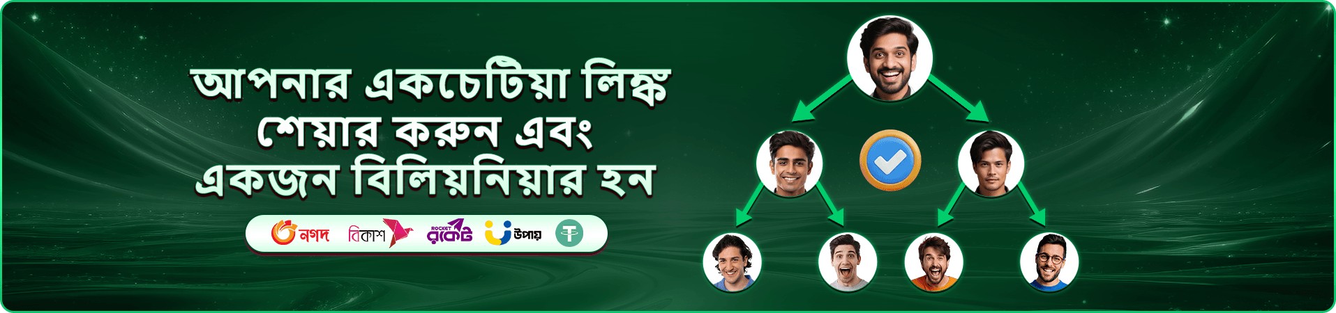 tk-555 ক্যাসিনো লাইভ গেম প্রমোশন ব্যানার